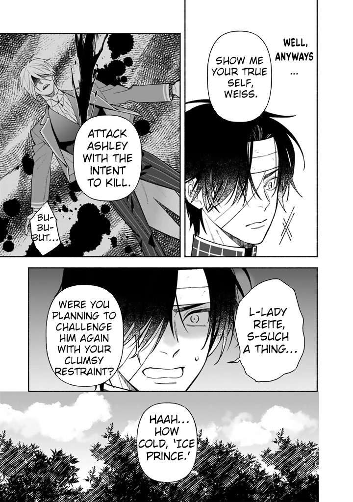 The Heinous Villainess’s Mistaken Path to Saving the Nation. Chapter 9 Page 17